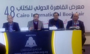 المؤسسة تطرح مبادرة تحويل المكاتب الثقافية المصرية بالخارج إلى مراكز للإشعاع الثقافى