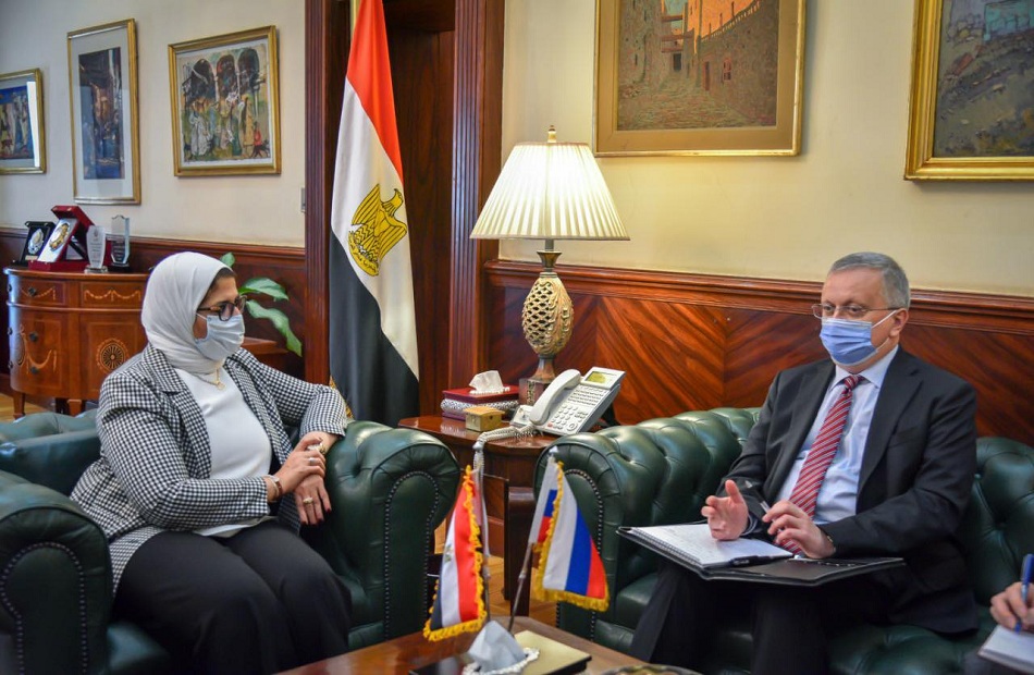 وزيرة الصحة تستقبل السفير الروسي لدى مصر لبحث سبل توفير لقاح كورونا (سبوتنكV)