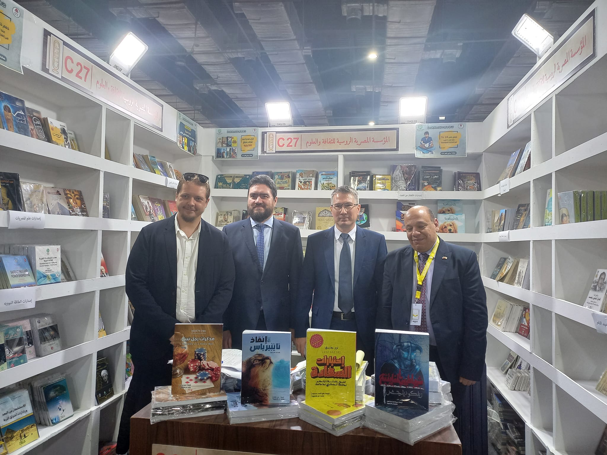 إصدارات ”المؤسسة المصرية الروسية للثقافة والعلوم“ في معرض القاهرة الدولي للكتاب