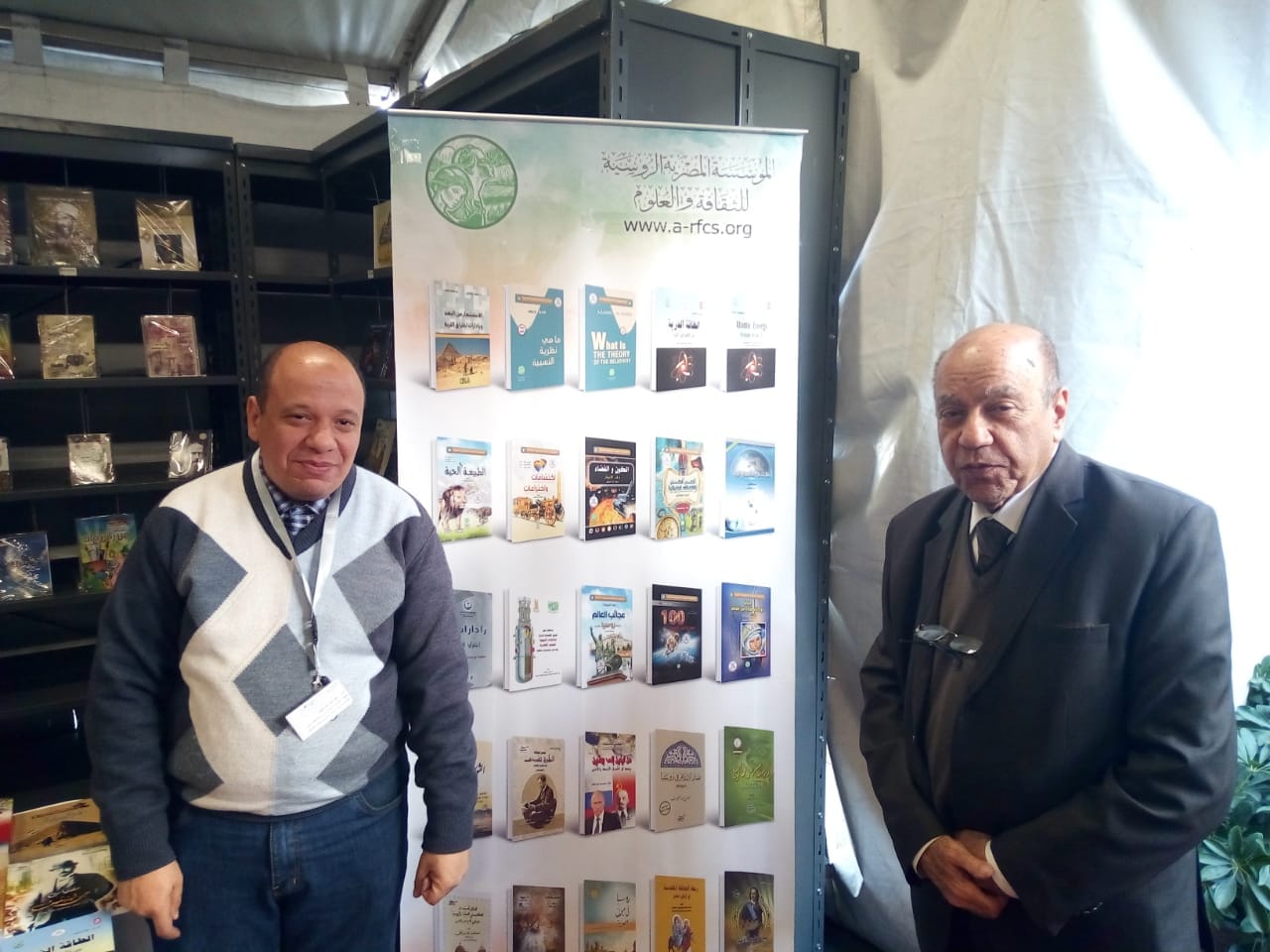 اصدارات المؤسسة المصرية الروسية للثقافة والعلوم مكتبة الإسكندرية معرض الإسكندرية للكتاب يوم 25 مارس الجاري والذي يستمر حتى 7 أبريل ٢٠١٩