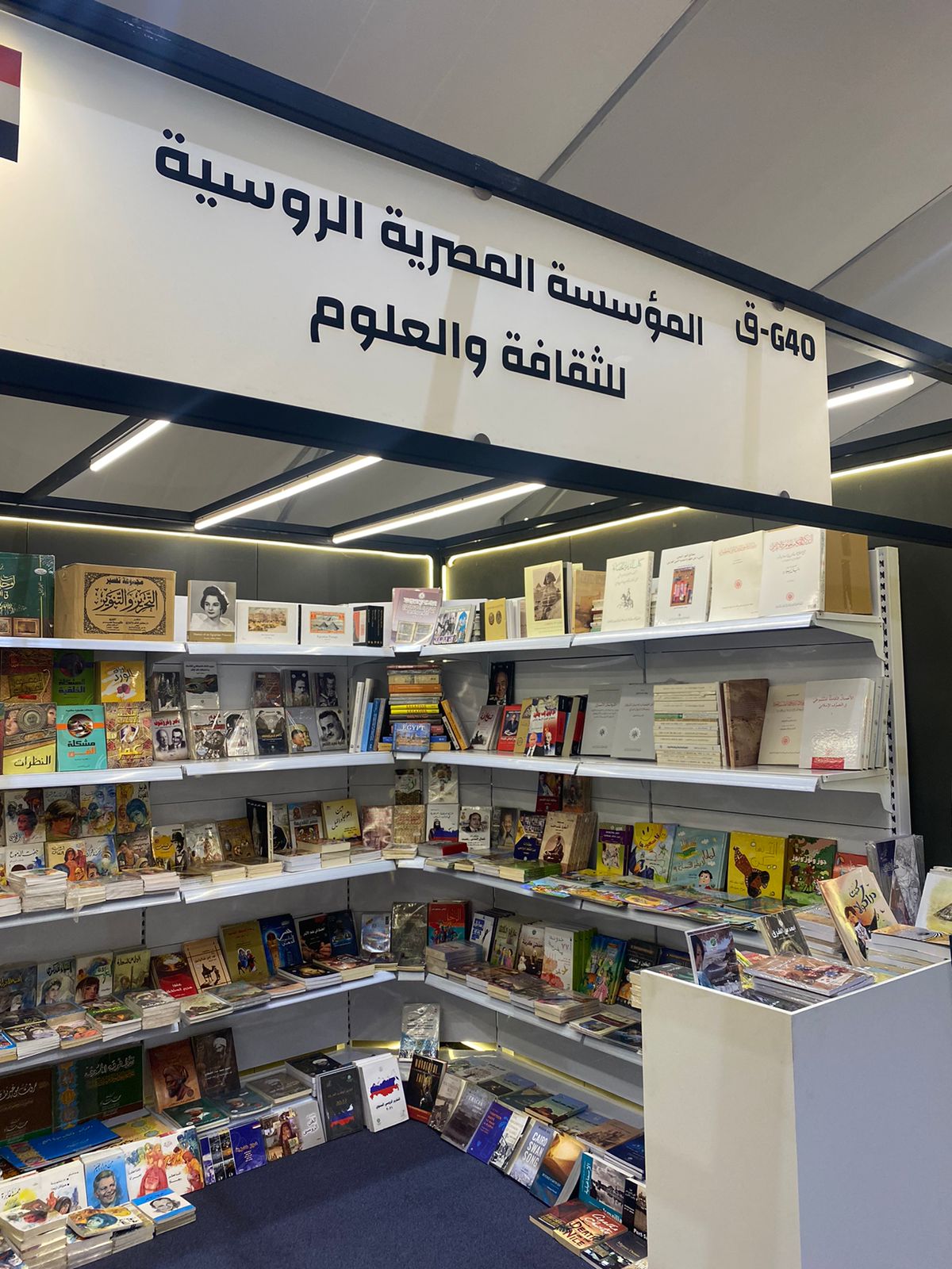 إصدارات المؤسسة في معرض الرياض للكتاب2022