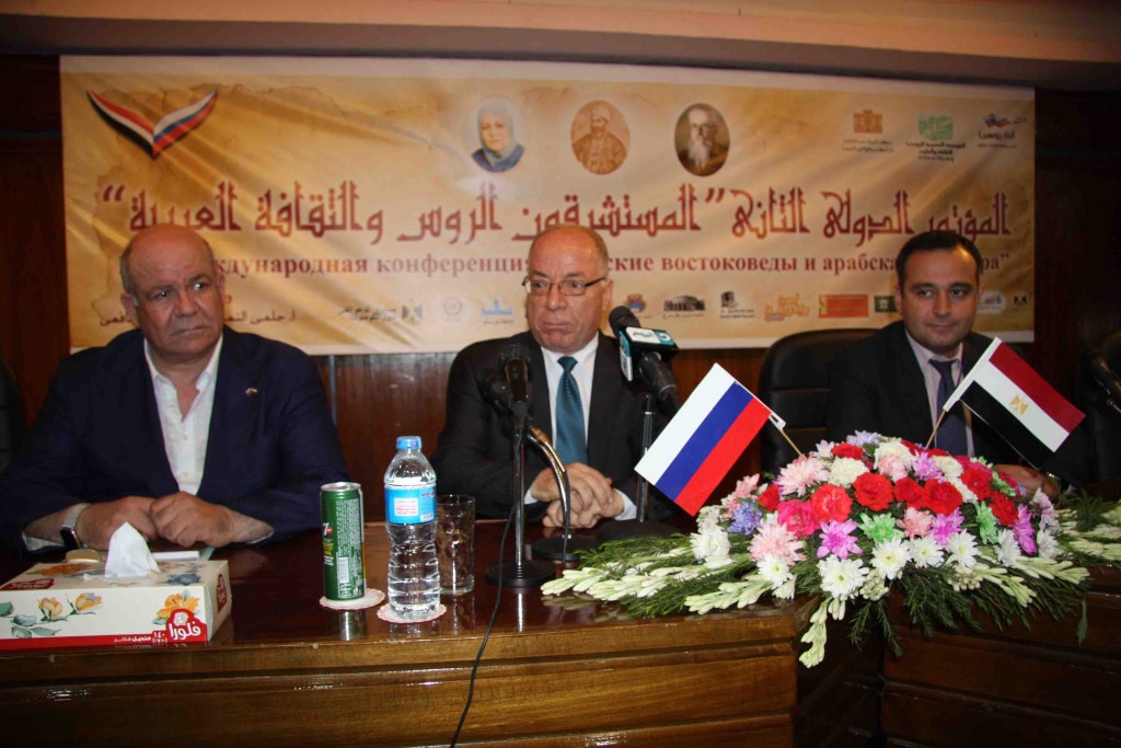 المؤتمر الدولي الثاني للتواصل الثقافي العربي الروسي ”المستشرقون الروس و الثقافة العربية“